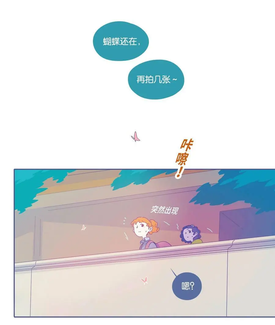 利奥波德别墅漫画,26 chapter.261图