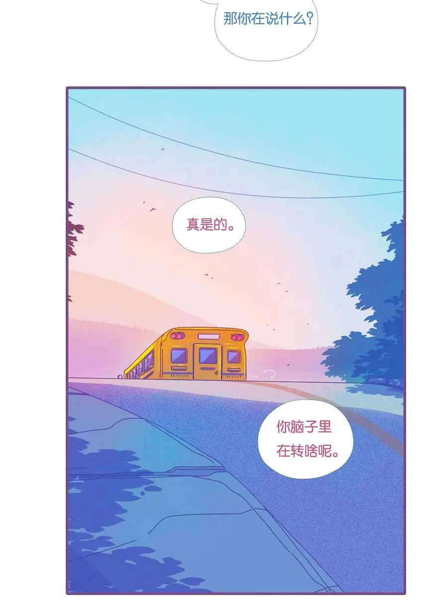 利奥宁州达利安造船厂是什么梗漫画,37 chapter.372图