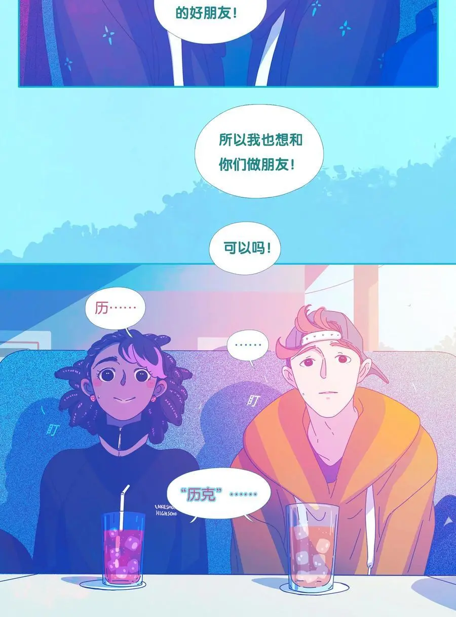 利奥贺尔曼斯种鸽欣赏漫画,47 chatper.472图