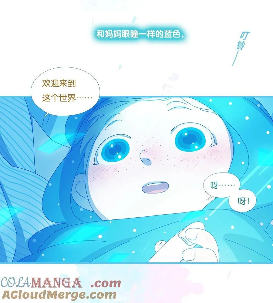 利奥塔理论的实质在于漫画,57 chatper.571图