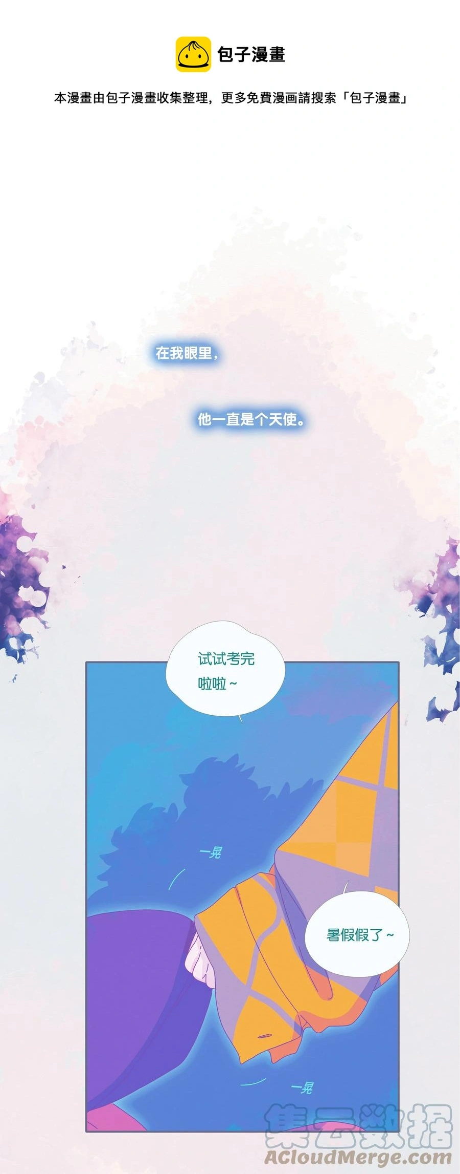 利奥赫尔曼斯鸽系特点漫画,17 chapter.171图