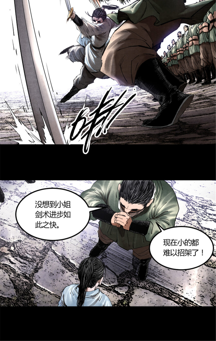 吕布的人生模拟器txt下载八零漫画,192图