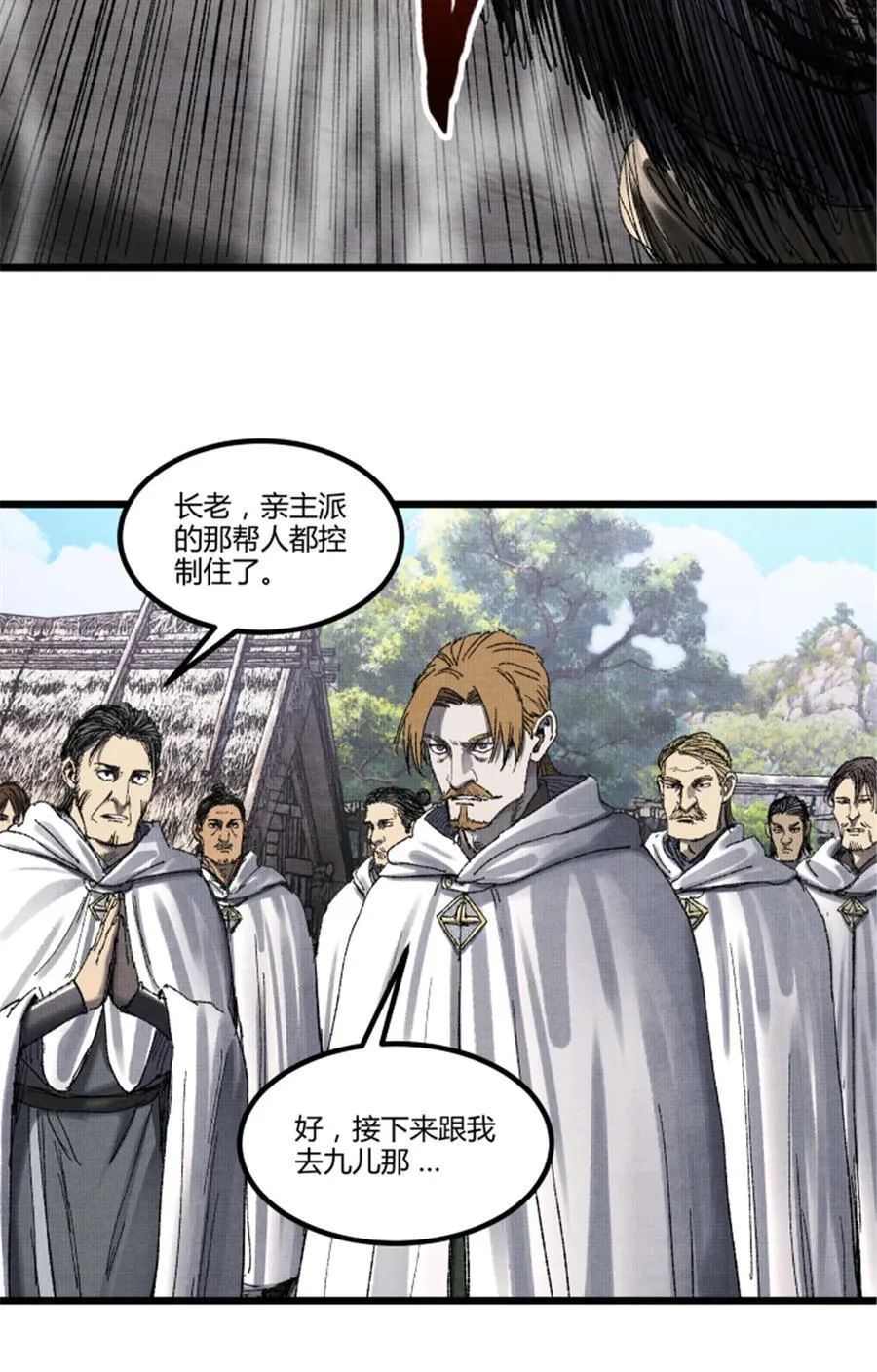 吕布的人生模拟器全集已完结漫画,95 釜底抽薪2图