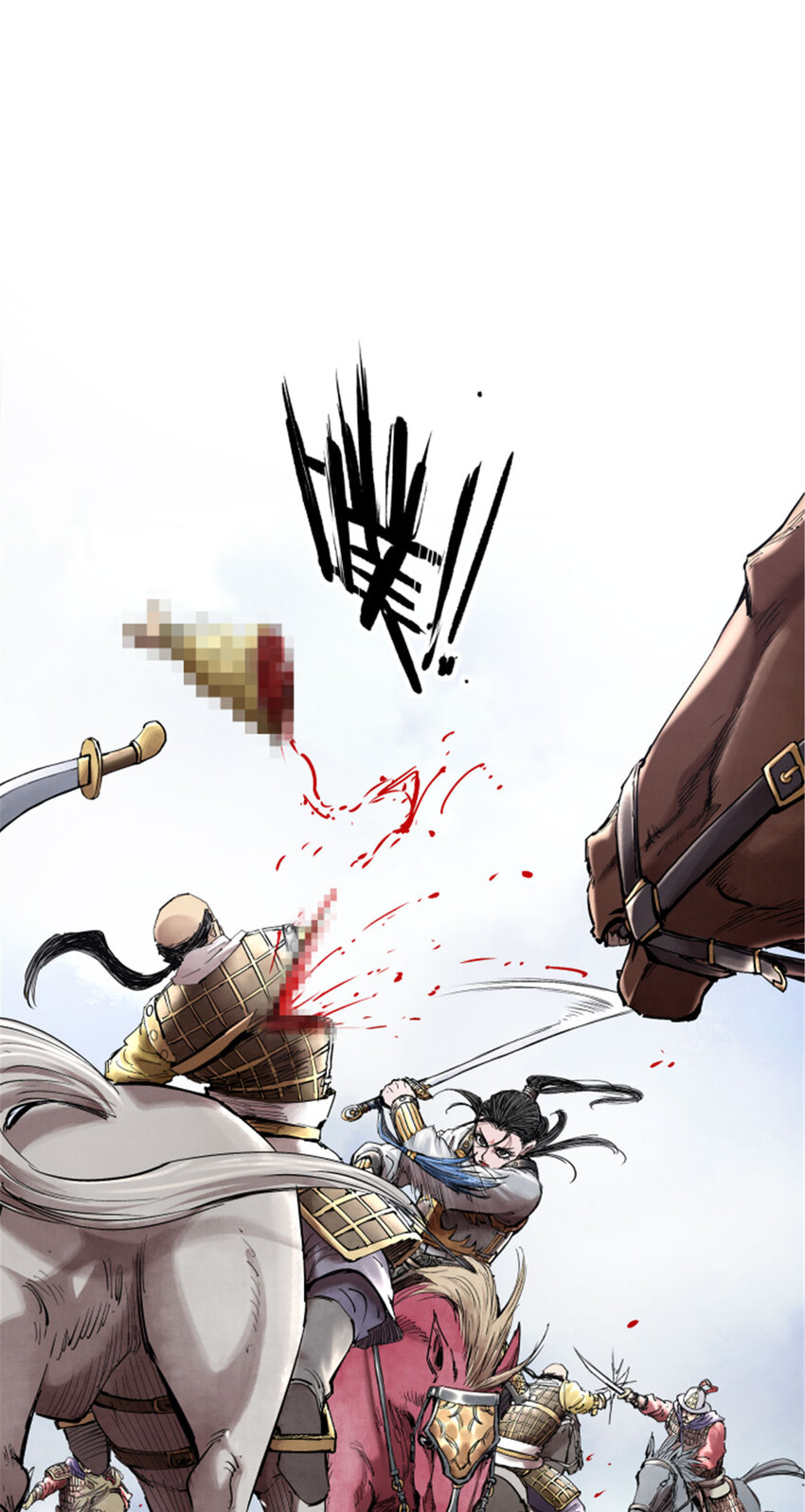 吕布的人生模拟器全集已完结漫画,212图
