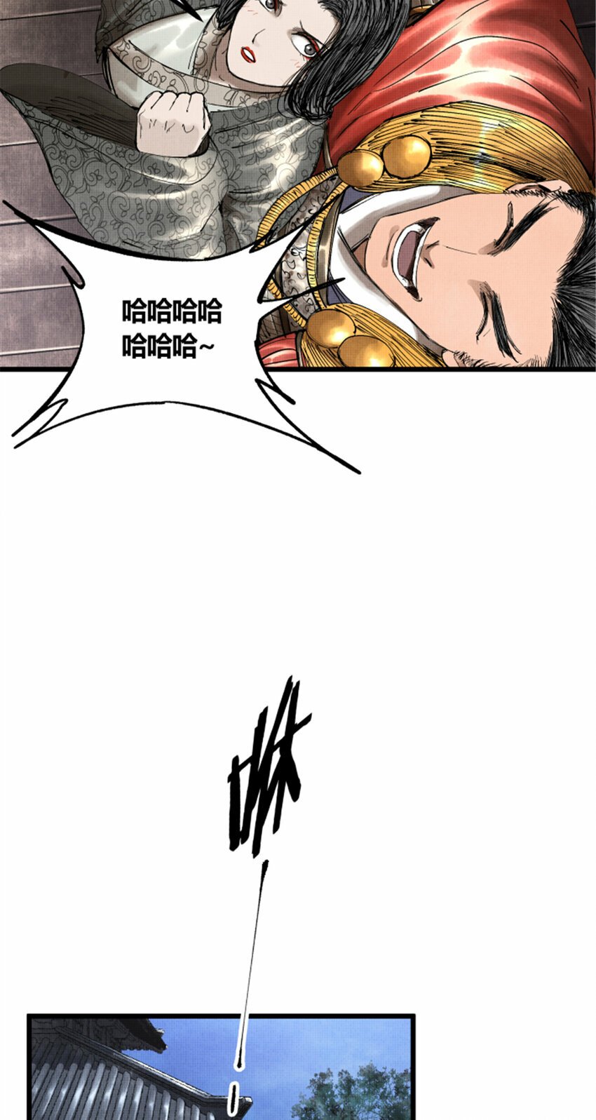吕布的人生模拟器txt下载八零漫画,45 新的开始1图