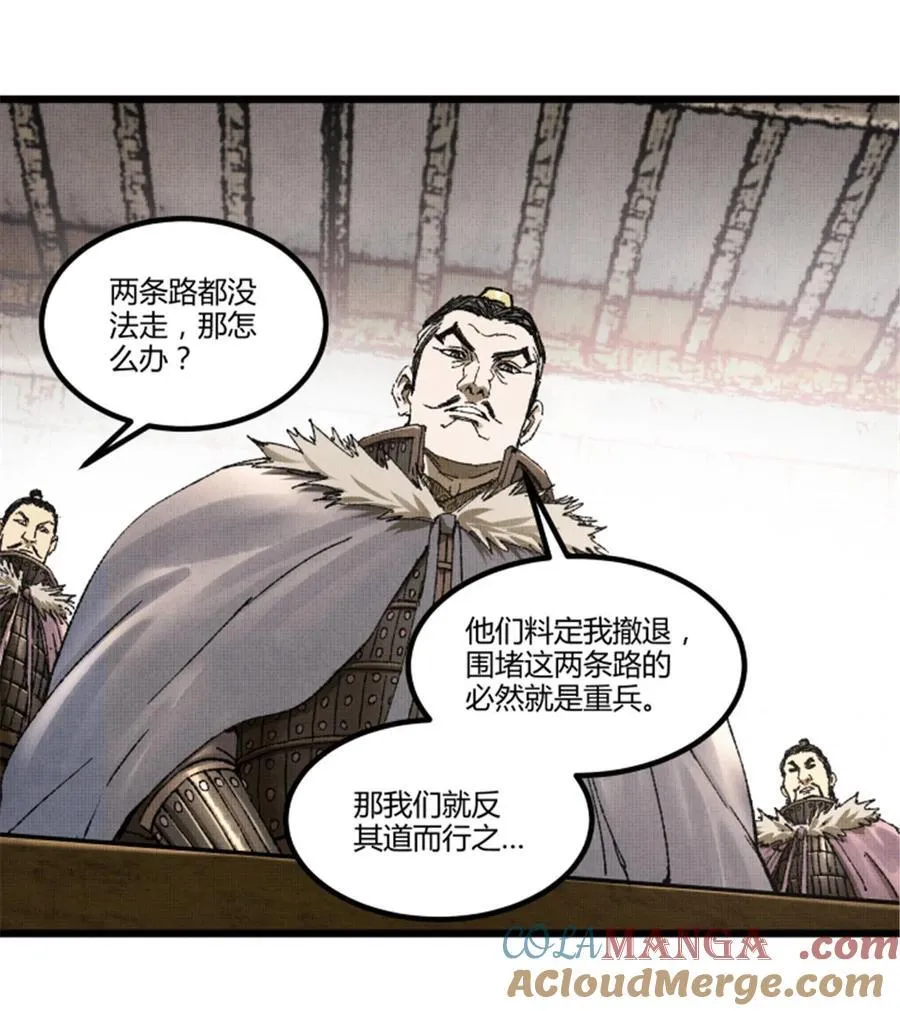吕布的人生模拟器全集已完结漫画,105 西凉落幕1图
