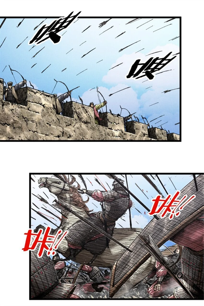 吕布的人生模拟器txt下载八零漫画,77 将军还是被将军2图