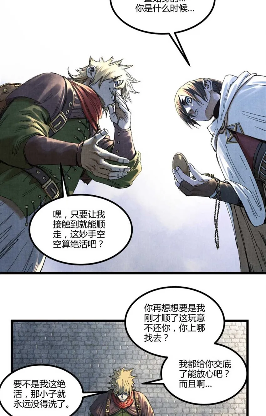 吕布的人生模拟器全集已完结漫画,88 入伙1图