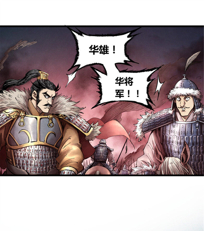 吕布的人生模拟器全集已完结漫画,102图