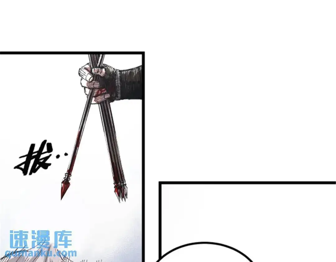吕布的人生模拟器txt下载八零漫画,81 探索2图