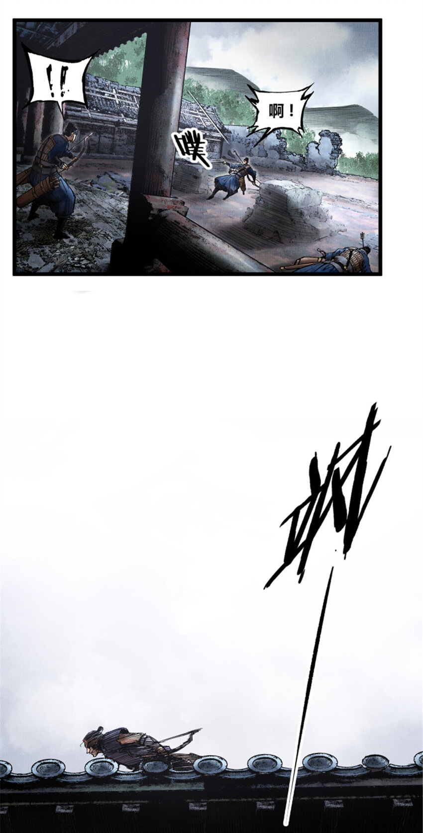 吕布的人生模拟器全集已完结漫画,071图