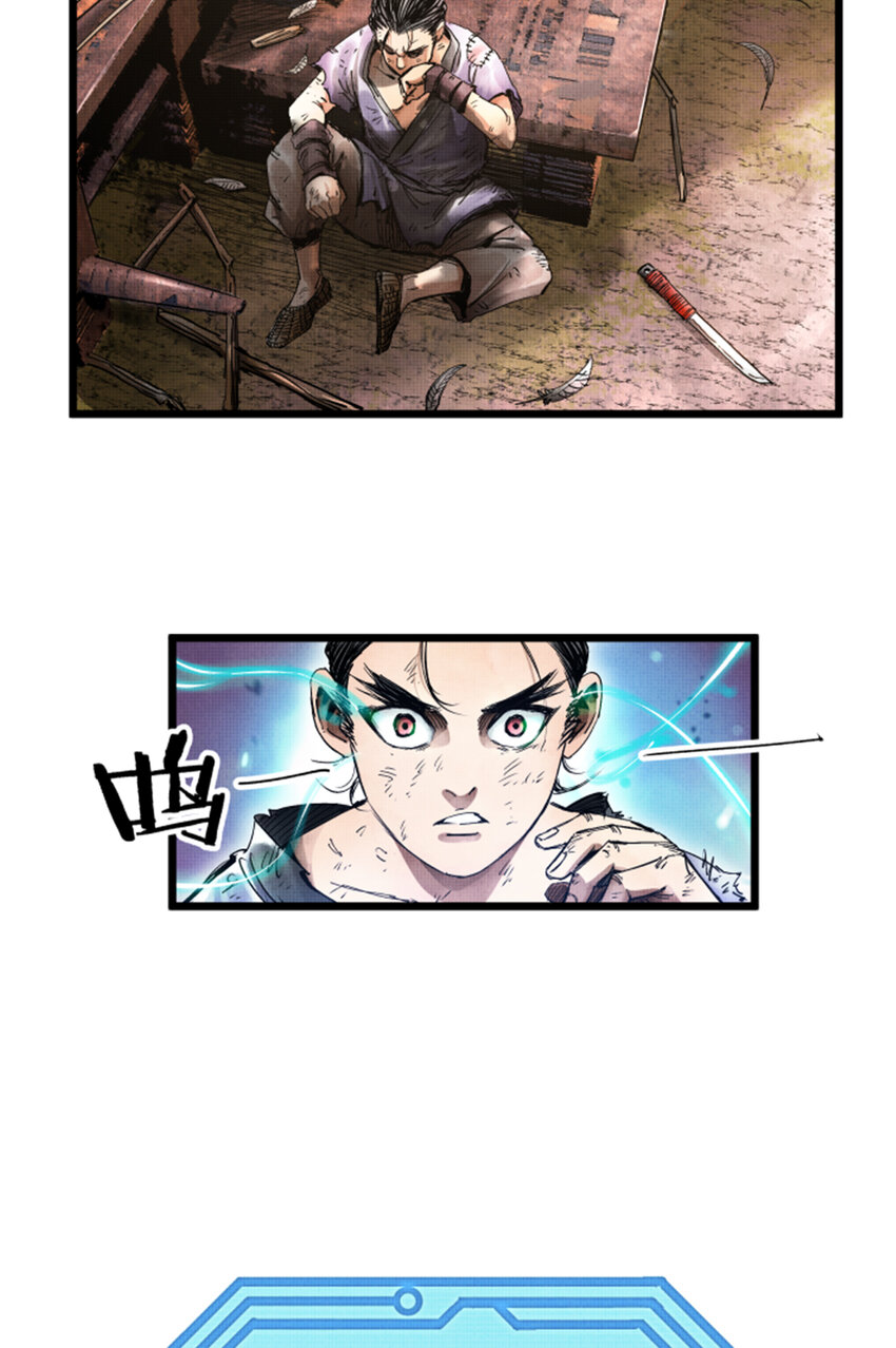 吕布的人生模拟器全集已完结漫画,032图