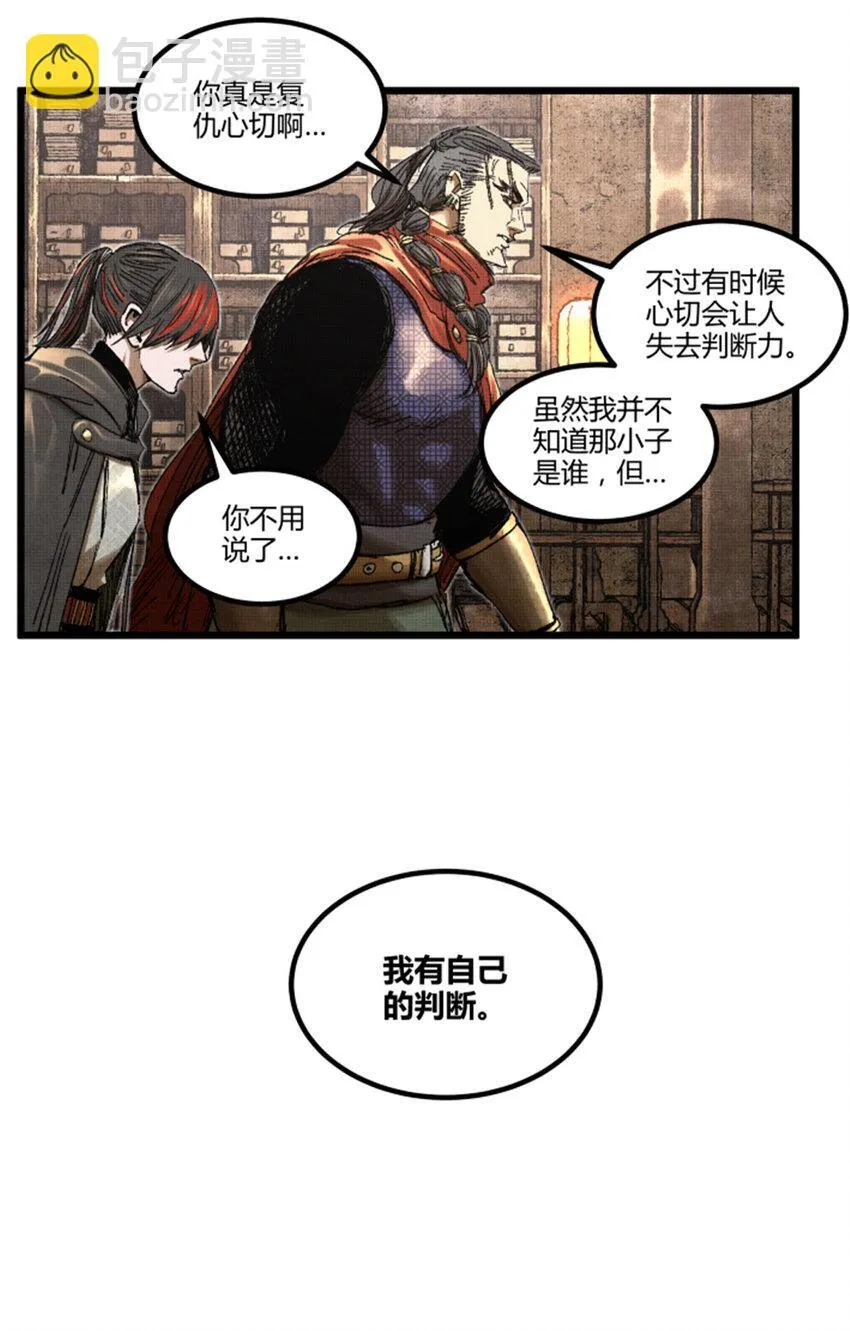 吕布的人生模拟器全集已完结漫画,91 三人行2图