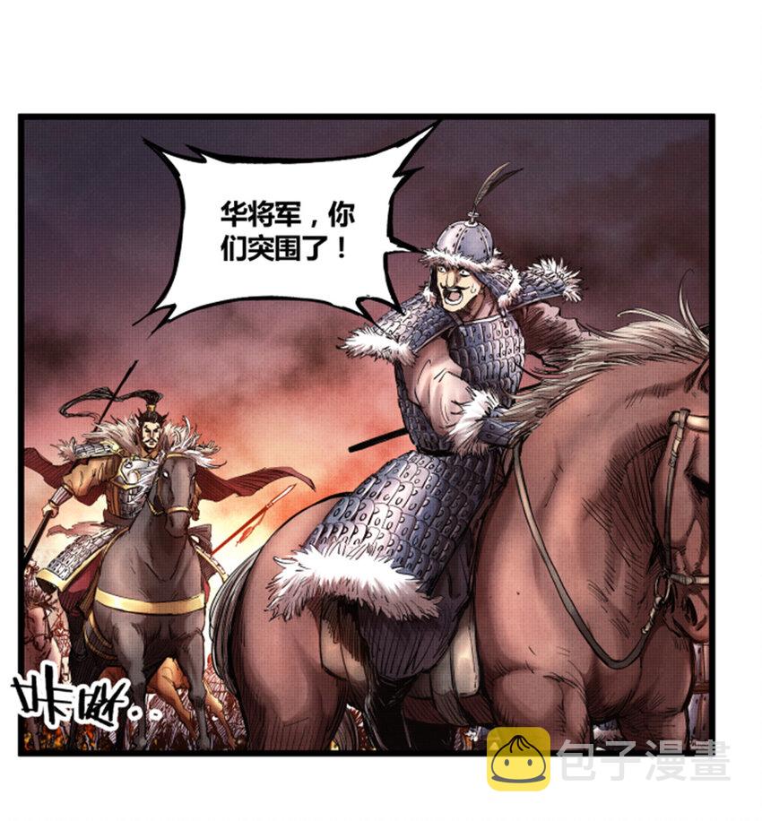 吕布的人生模拟器全集已完结漫画,101图