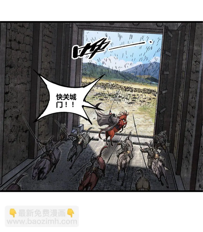 吕布的人生模拟器txt下载八零漫画,77 将军还是被将军2图