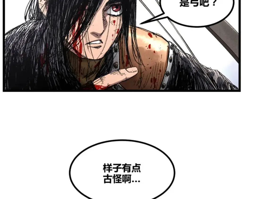 吕布的人生模拟器全集已完结漫画,81 探索1图