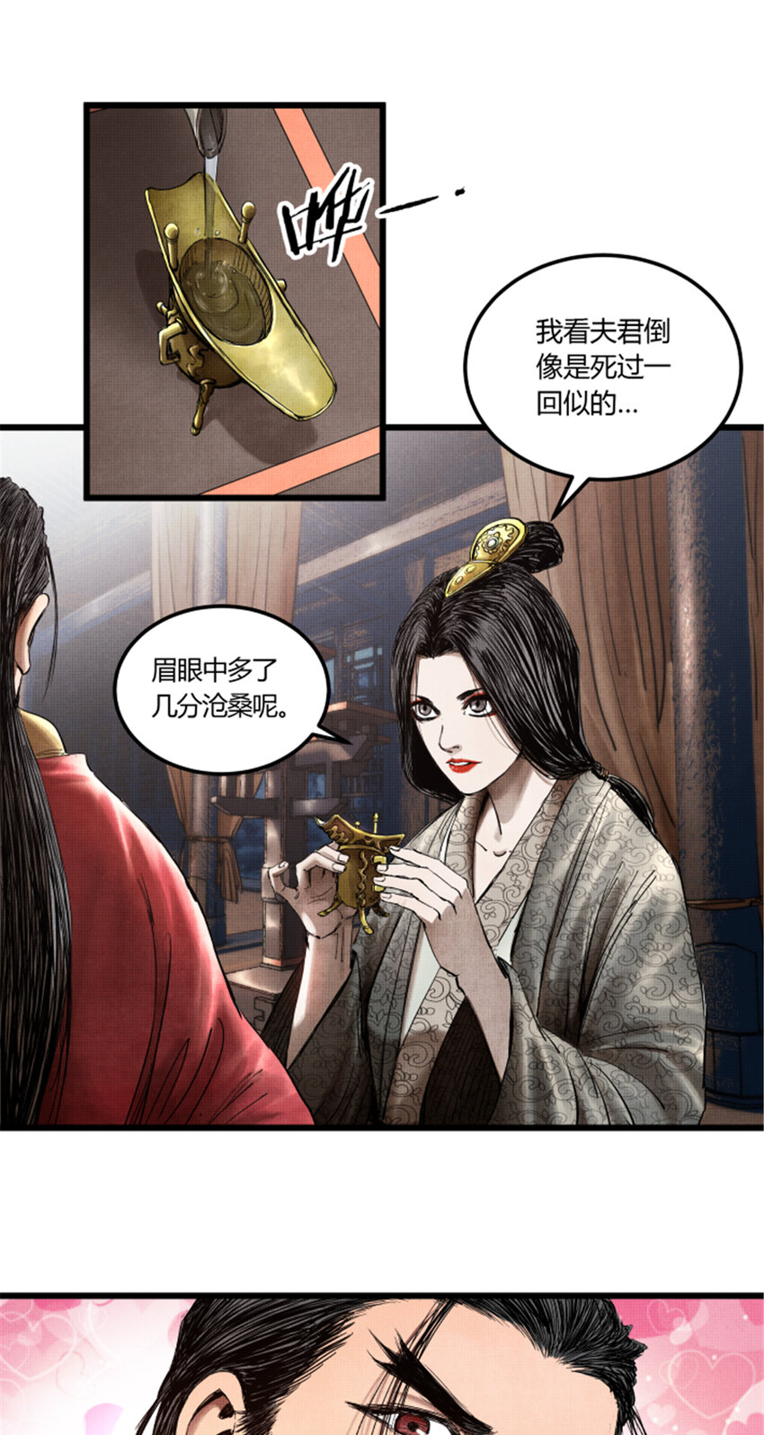 吕布的人生模拟器全集已完结漫画,142图