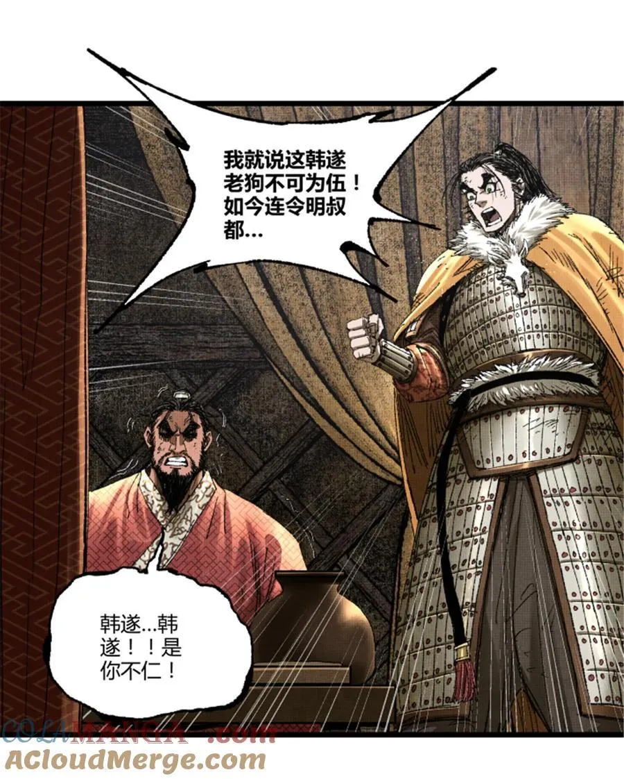 吕布的人生模拟器txt下载八零漫画,104 安排1图