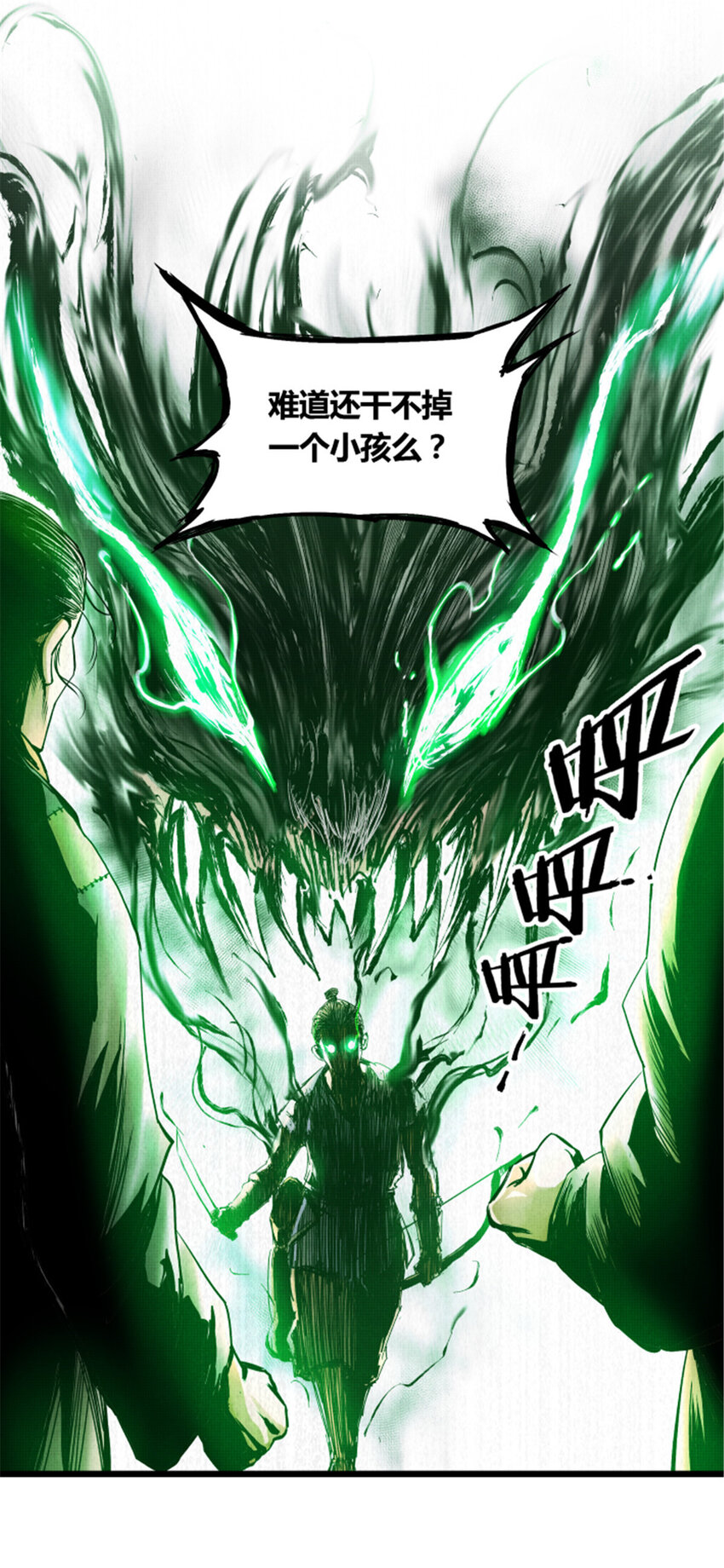 吕布的人生模拟器全集已完结漫画,062图