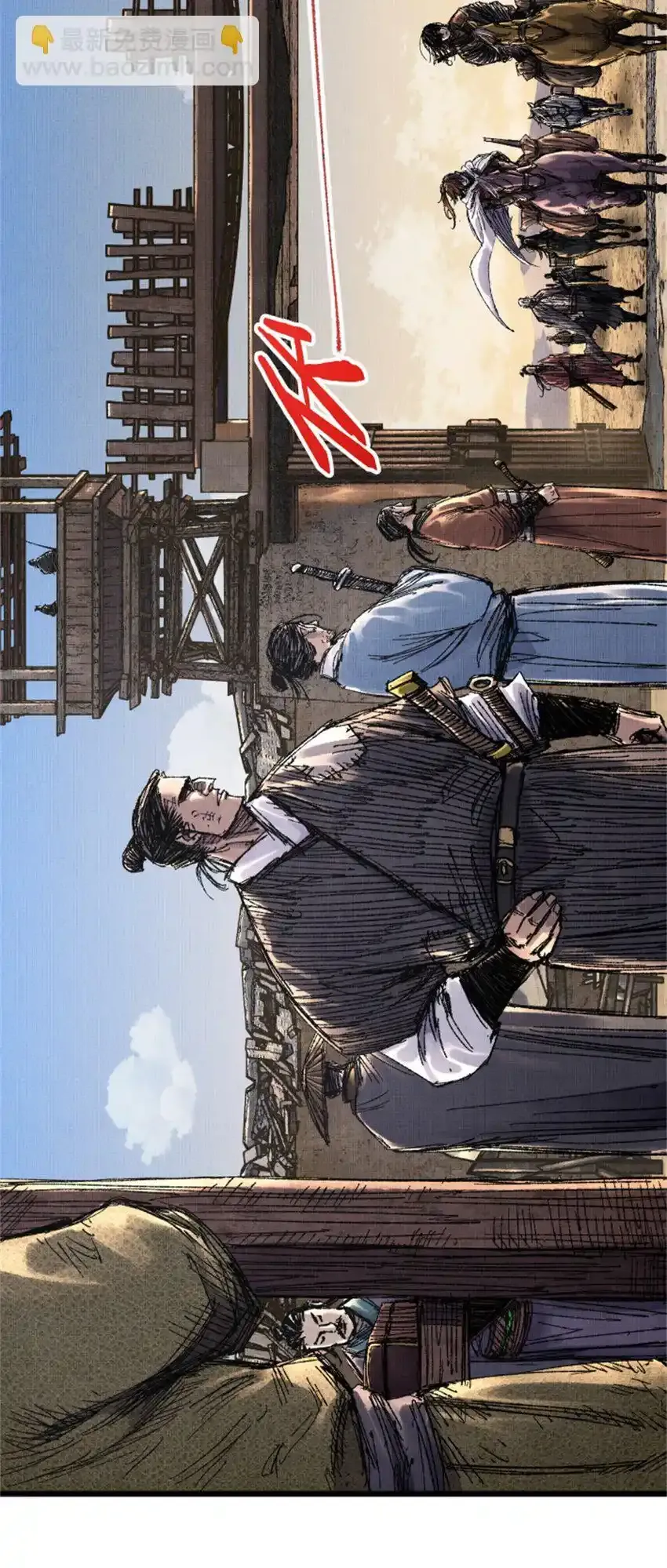 吕布的人生模拟器全集已完结漫画,83 巨大的奢侈1图