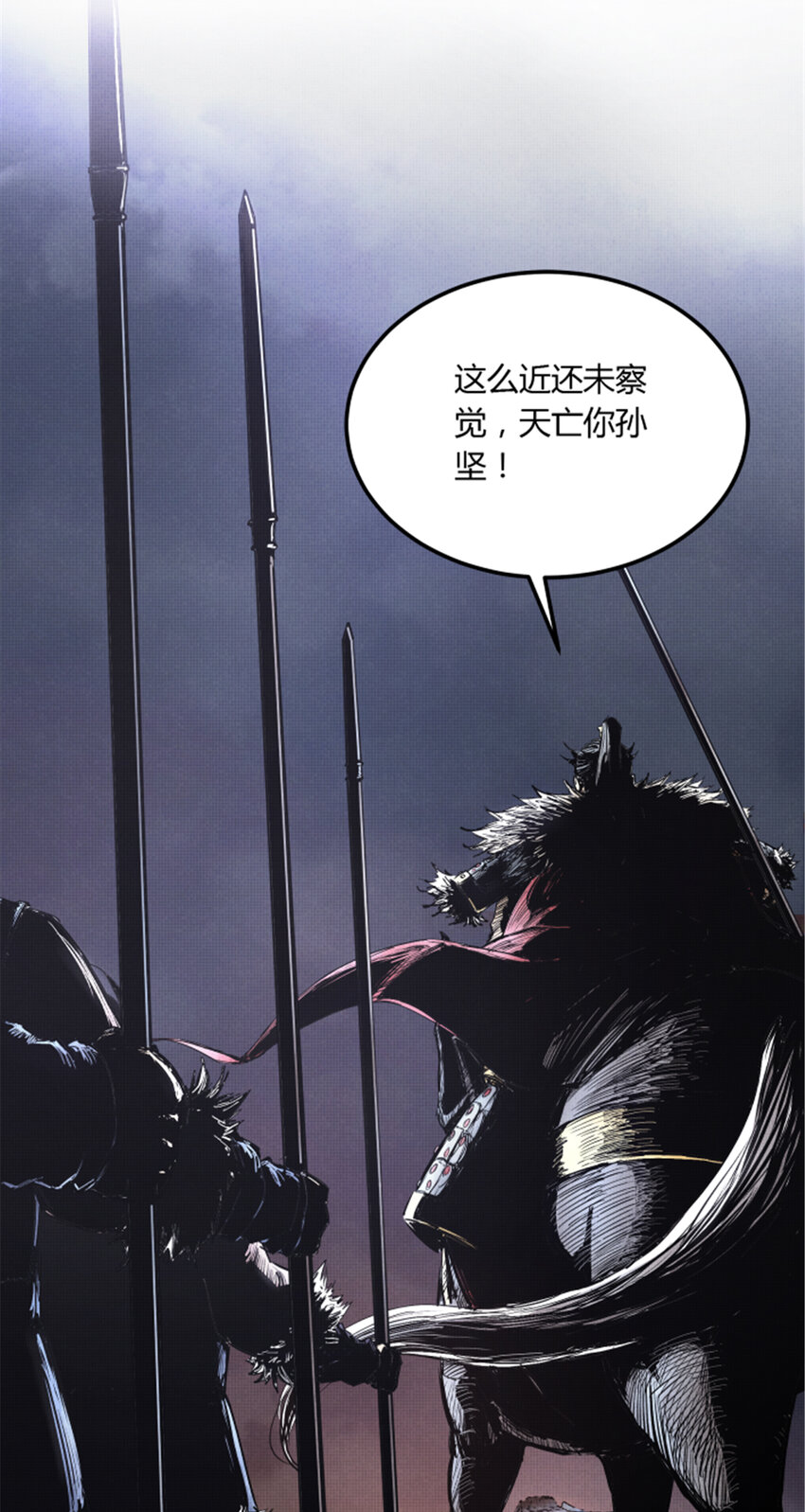 吕布的人生模拟器txt下载八零漫画,091图