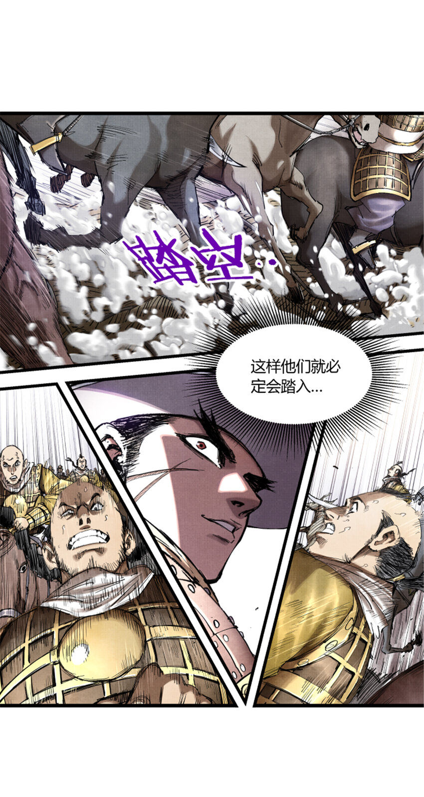 吕布的人生模拟器全集已完结漫画,172图