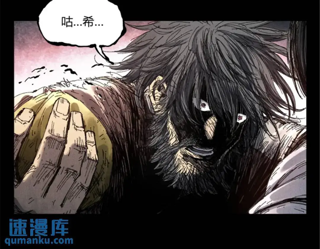 吕布的人生模拟器全集已完结漫画,80 我是谁？我在哪？1图