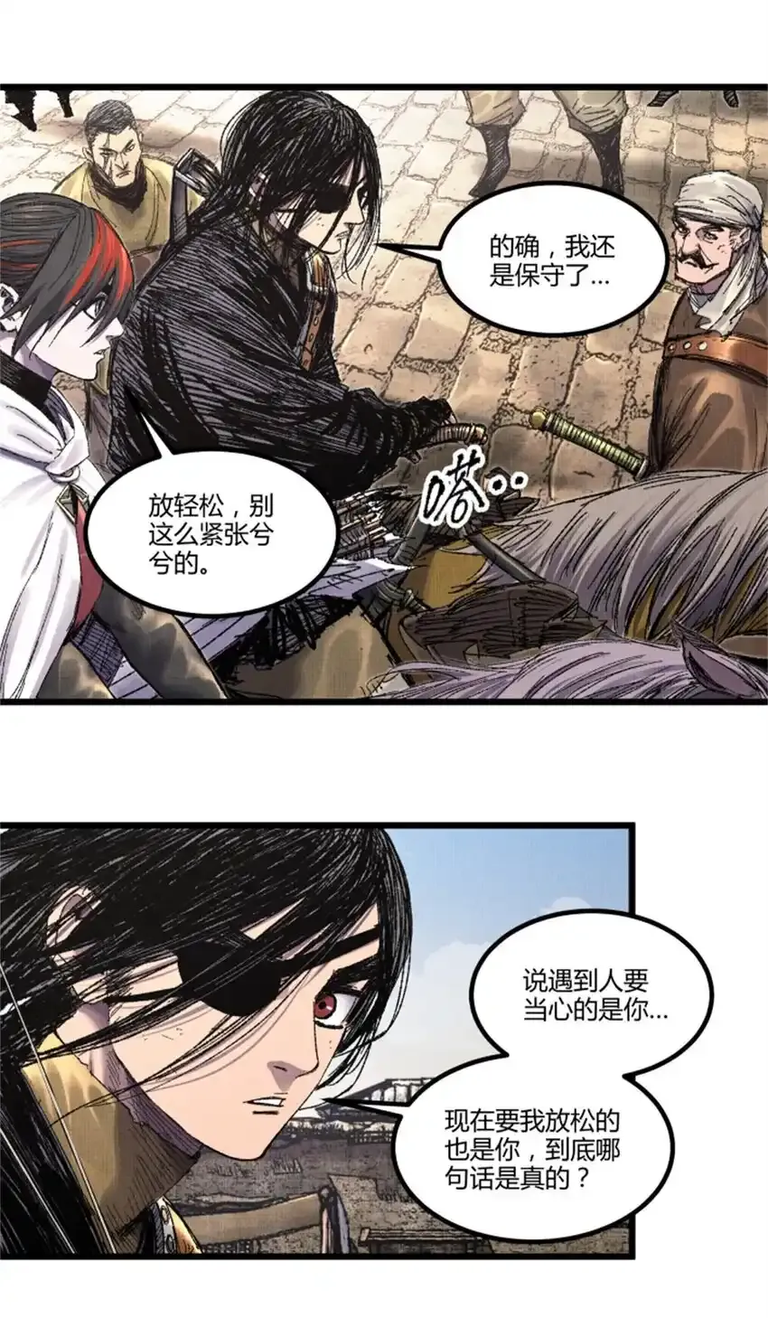 吕布的人生模拟器全集已完结漫画,83 巨大的奢侈2图