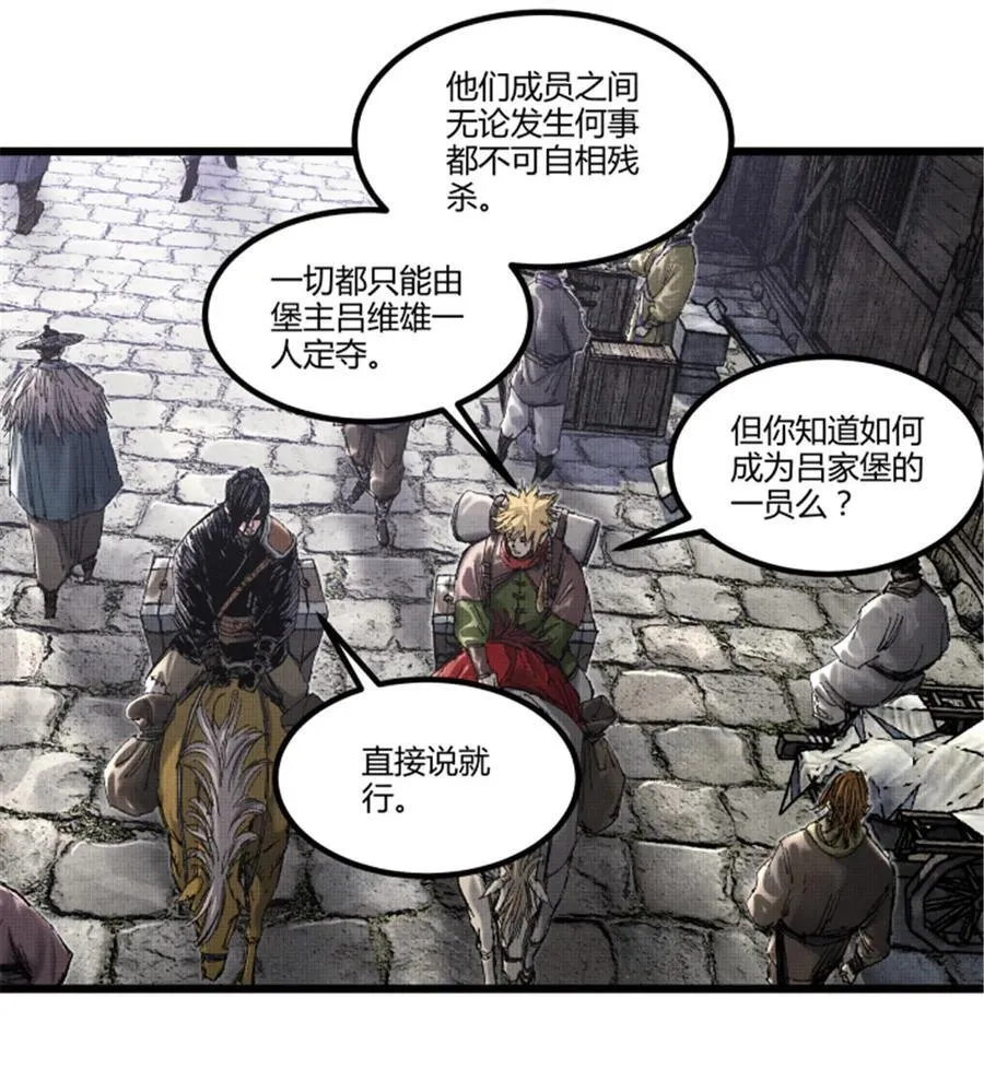 吕布的人生模拟器视频漫画,97 血色吕家堡2图