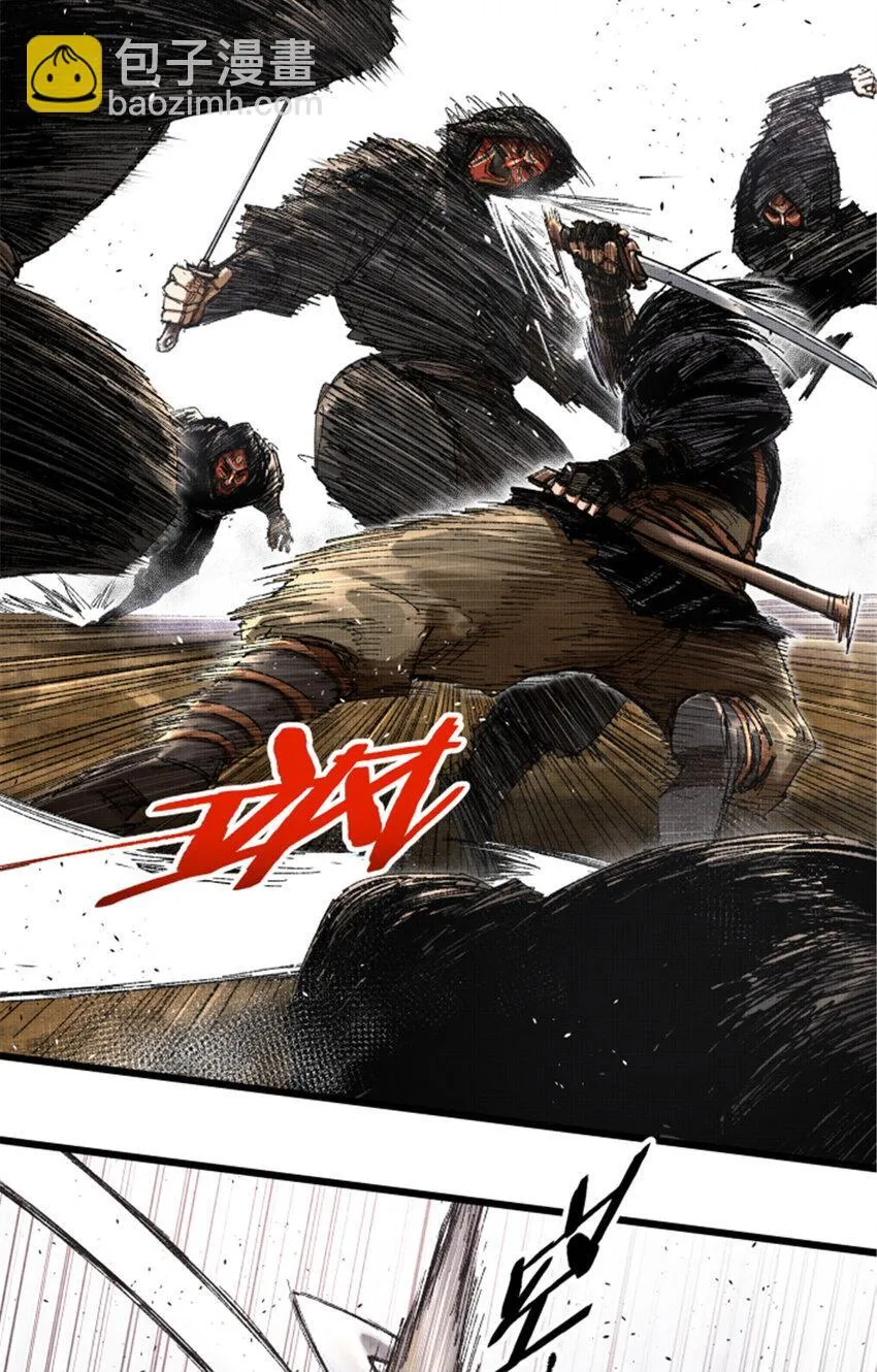 吕布的人生模拟器全集已完结漫画,85 密谈2图