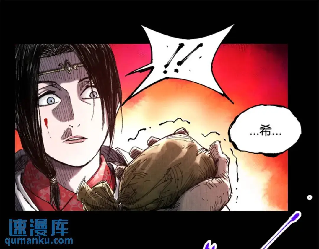 吕布的人生模拟器全集已完结漫画,80 我是谁？我在哪？1图