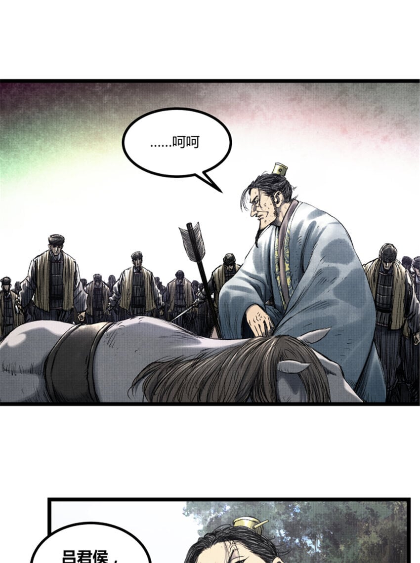 吕布的人生模拟器全集已完结漫画,64 谋士？吃货！1图
