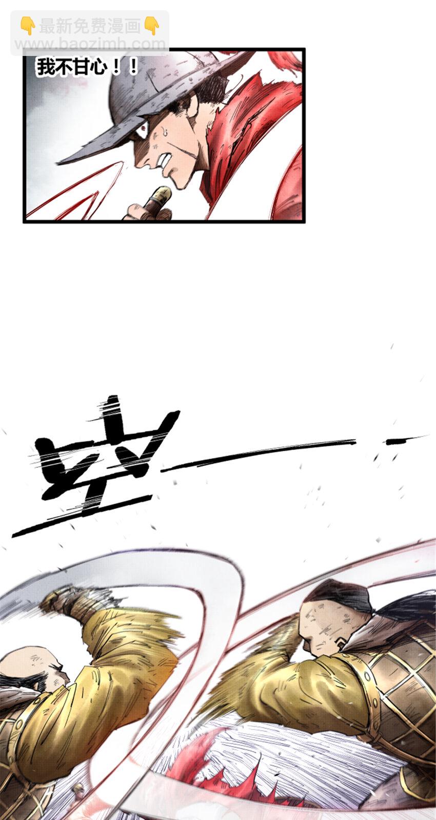 吕布的人生模拟器最新一期漫画,151图