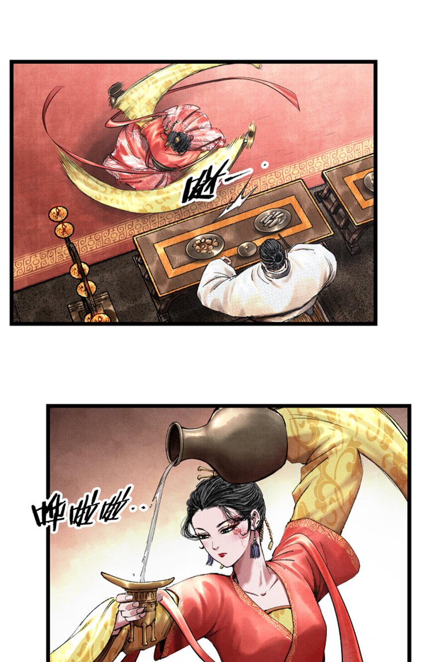 吕布的人生模拟器txt下载八零漫画,67 献舞1图