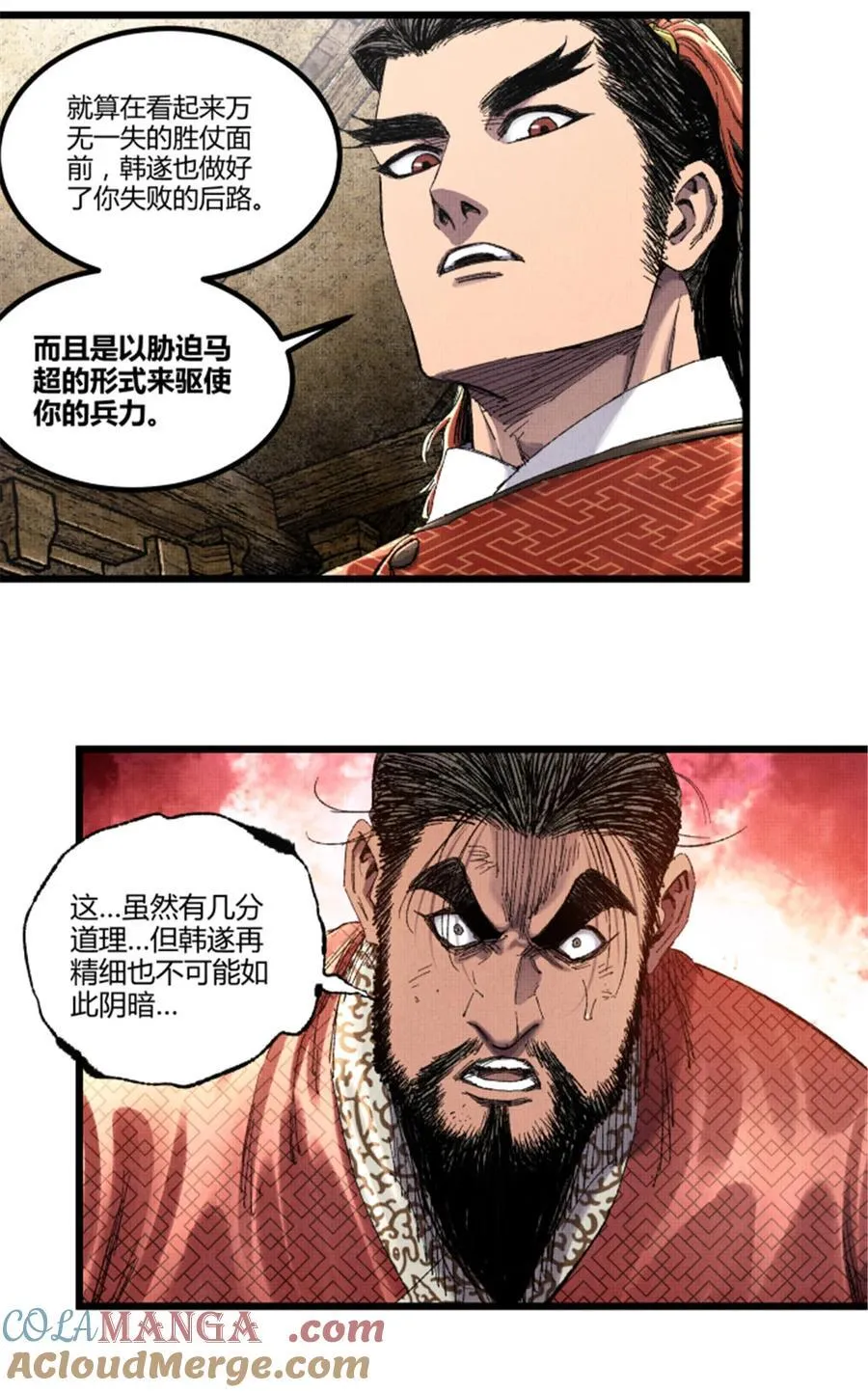 吕布的人生模拟器txt下载八零漫画,104 安排1图