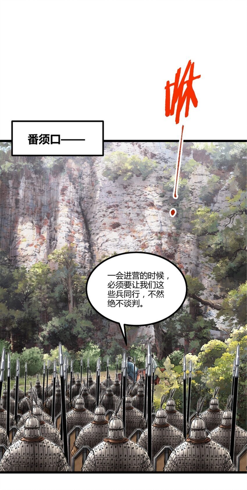 吕布的人生模拟器全集已完结漫画,65 告别过去1图
