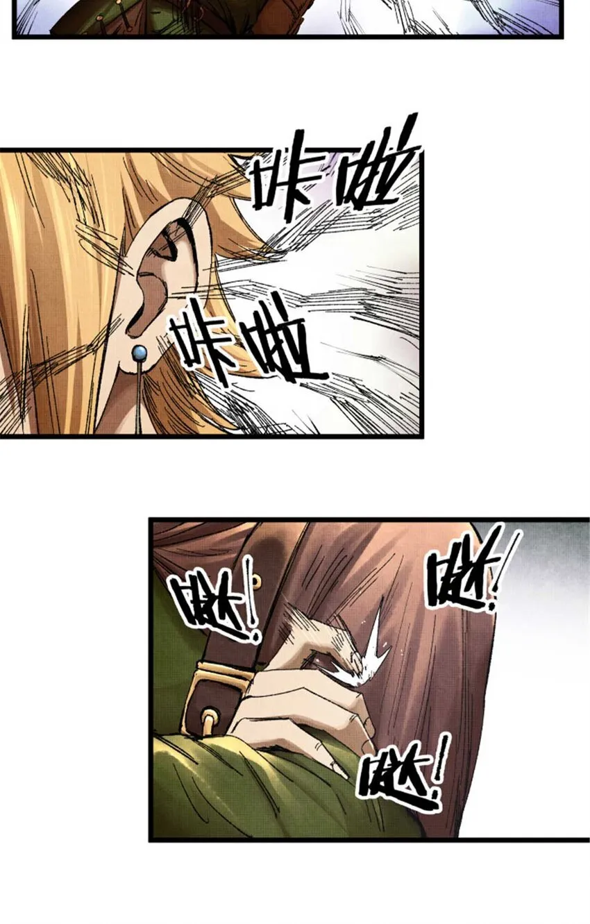 吕布的人生模拟器txt下载八零漫画,88 入伙2图