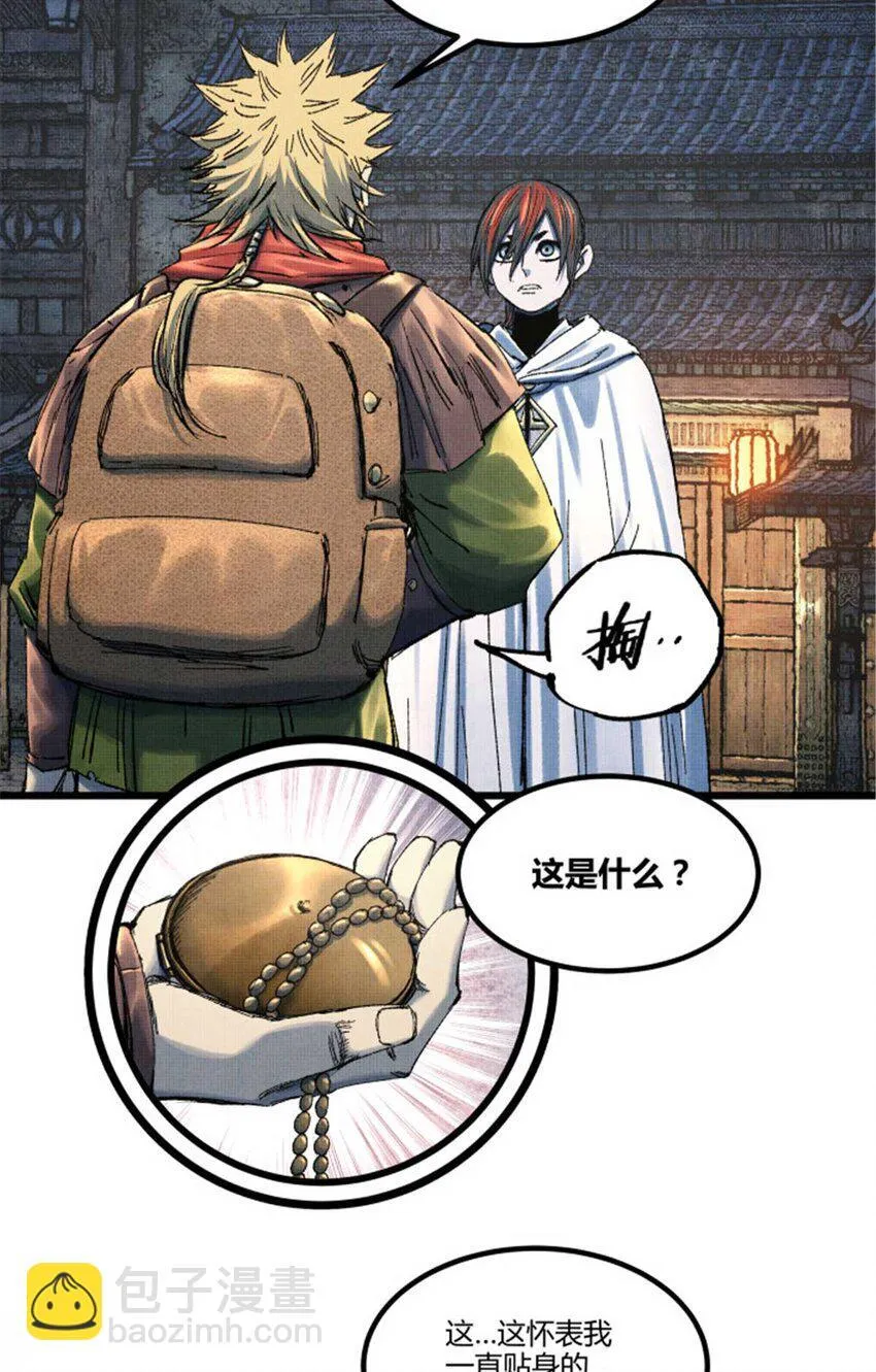 吕布的人生模拟器全集已完结漫画,88 入伙2图