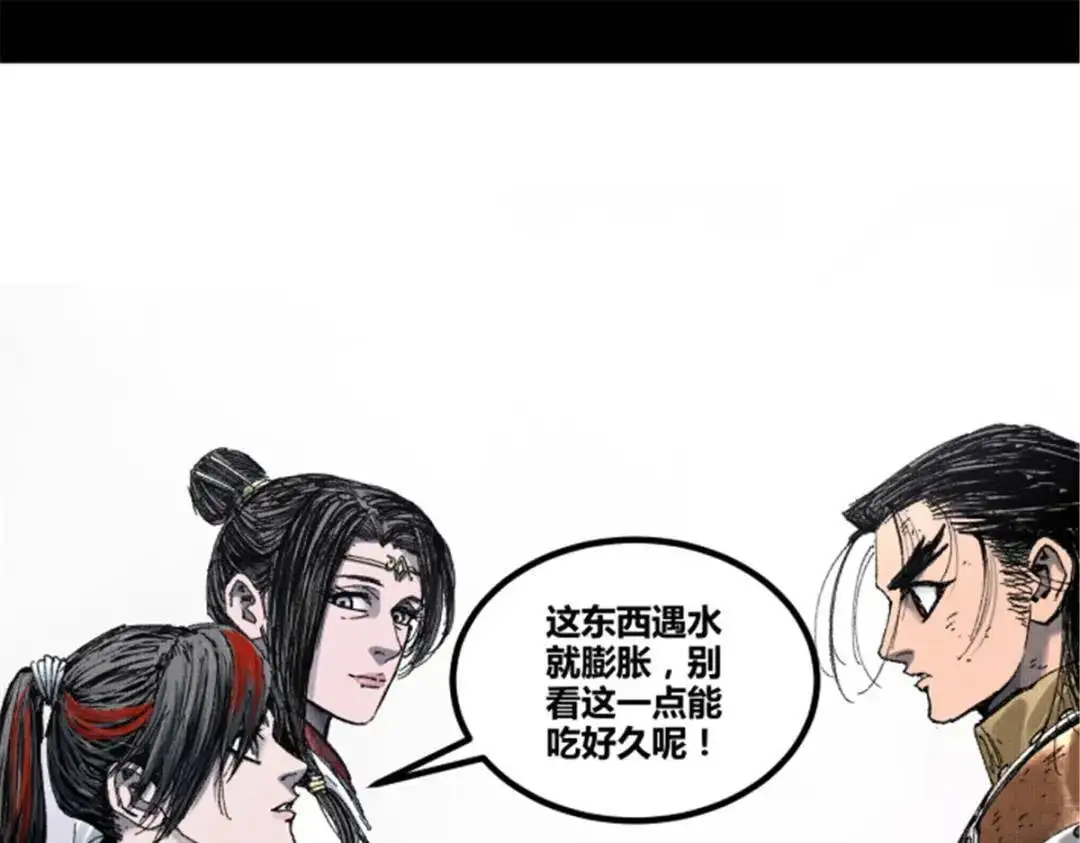 吕布的人生模拟器全集已完结漫画,80 我是谁？我在哪？1图