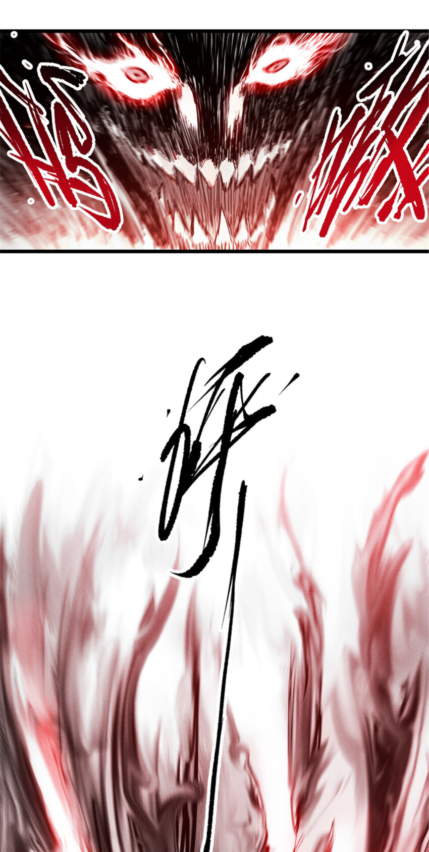 吕布的人生模拟器全集已完结漫画,112图