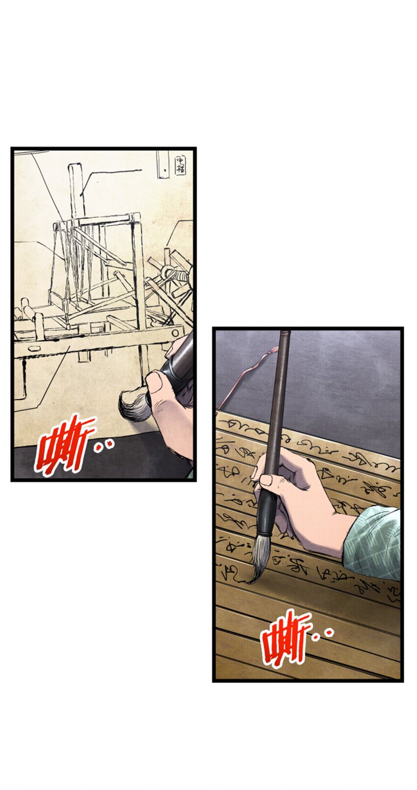 吕布的人生模拟器全集已完结漫画,66 行商之路2图