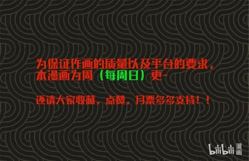 吕布的人生模拟器txt下载八零漫画,77 将军还是被将军1图