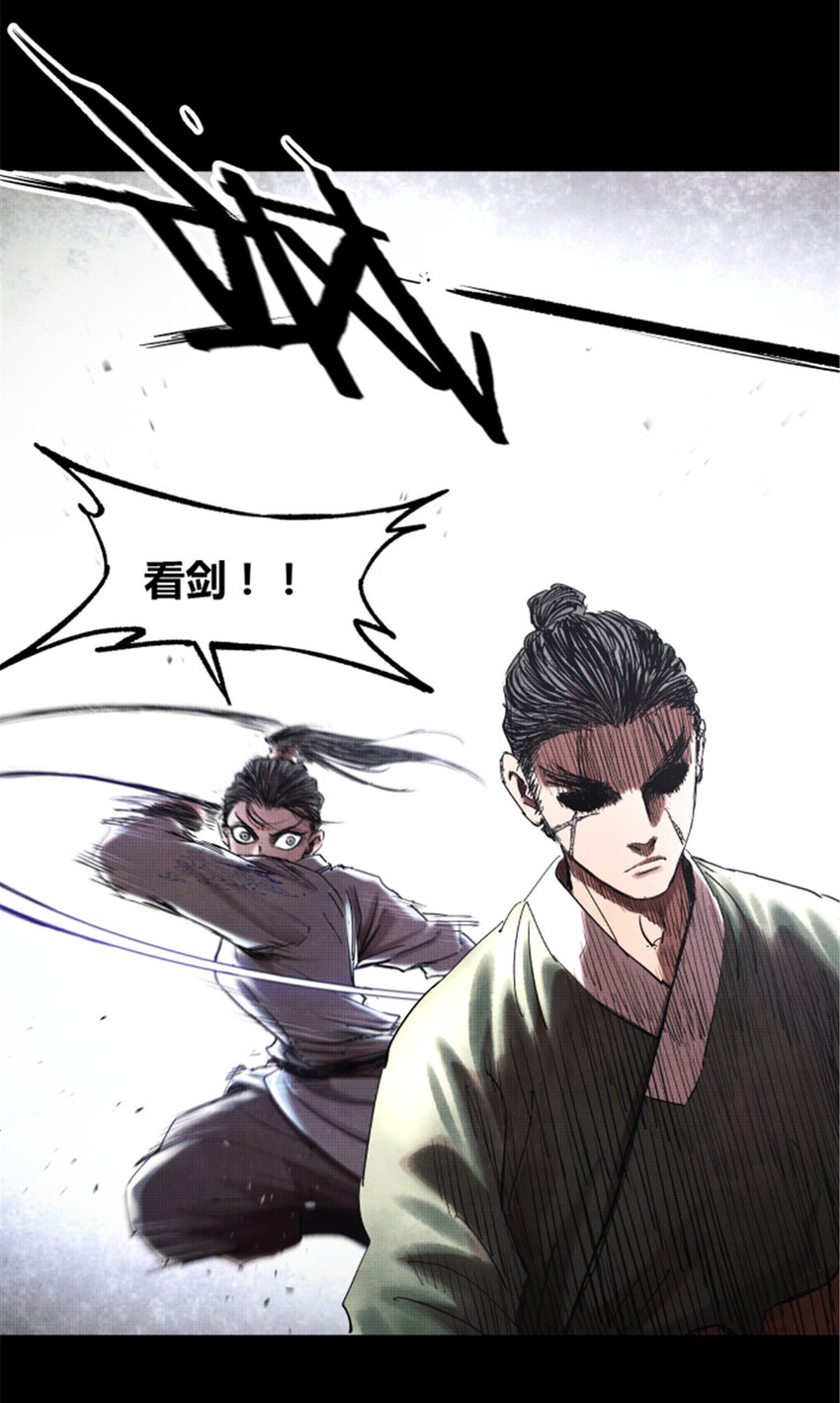 吕布的人生模拟器免费漫画,191图