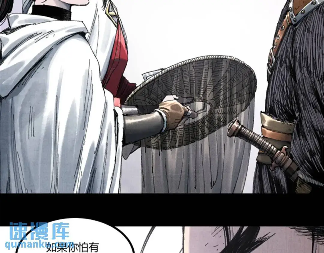 吕布的人生模拟器全集已完结漫画,80 我是谁？我在哪？2图