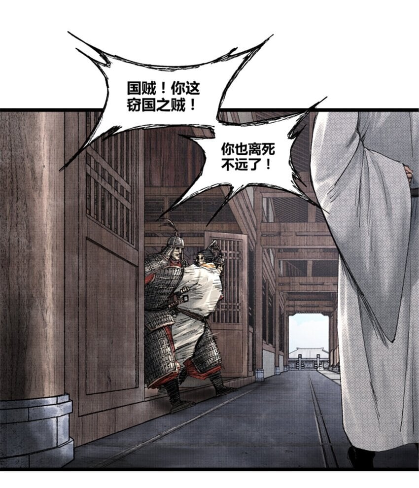 吕布的人生模拟器txt下载八零漫画,69 信步长安2图
