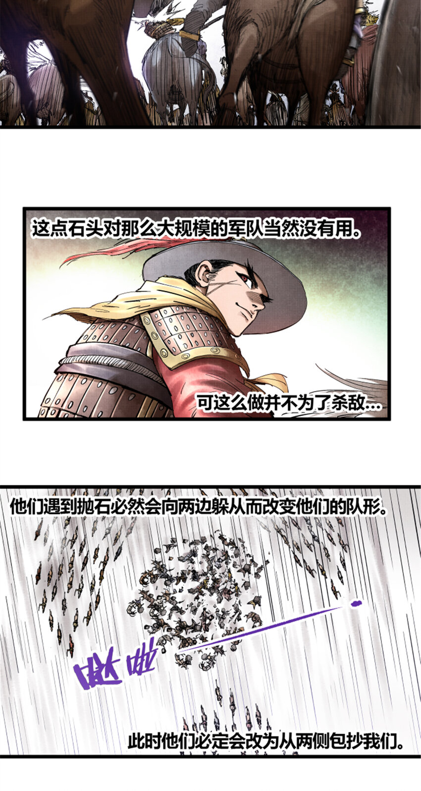 吕布的人生模拟器全集已完结漫画,171图