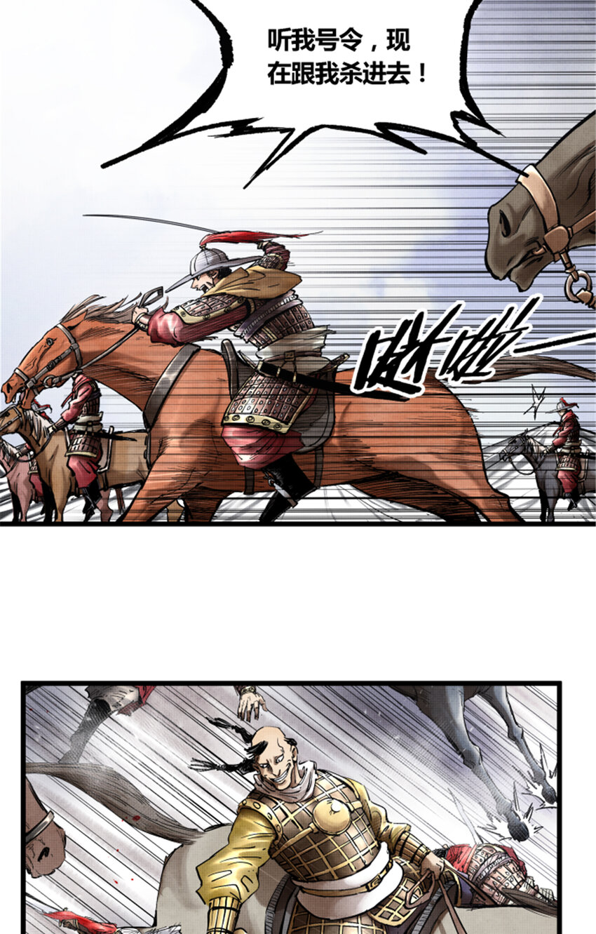吕布的人生模拟器全集已完结漫画,171图