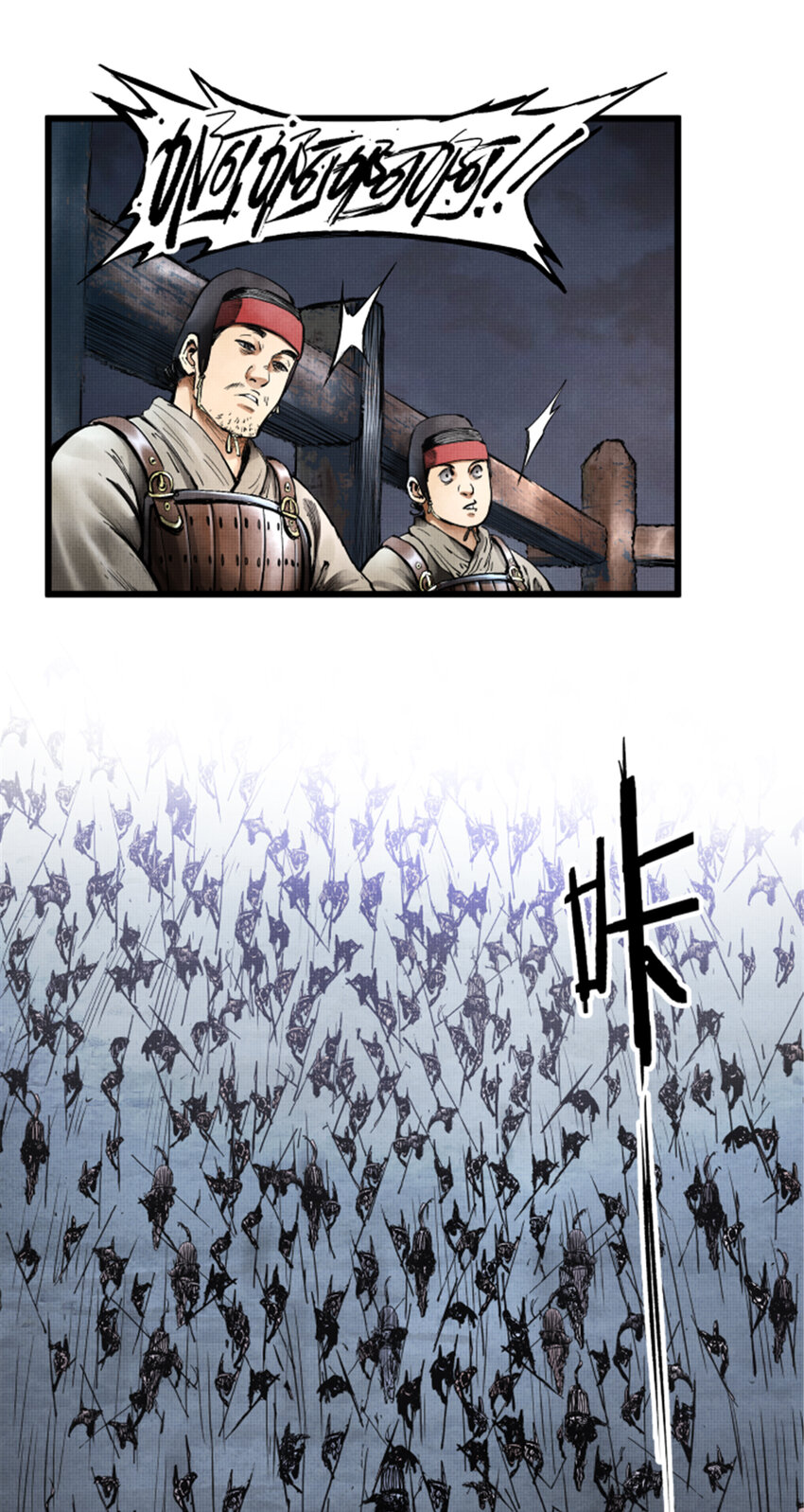 吕布的人生模拟器txt下载八零漫画,091图