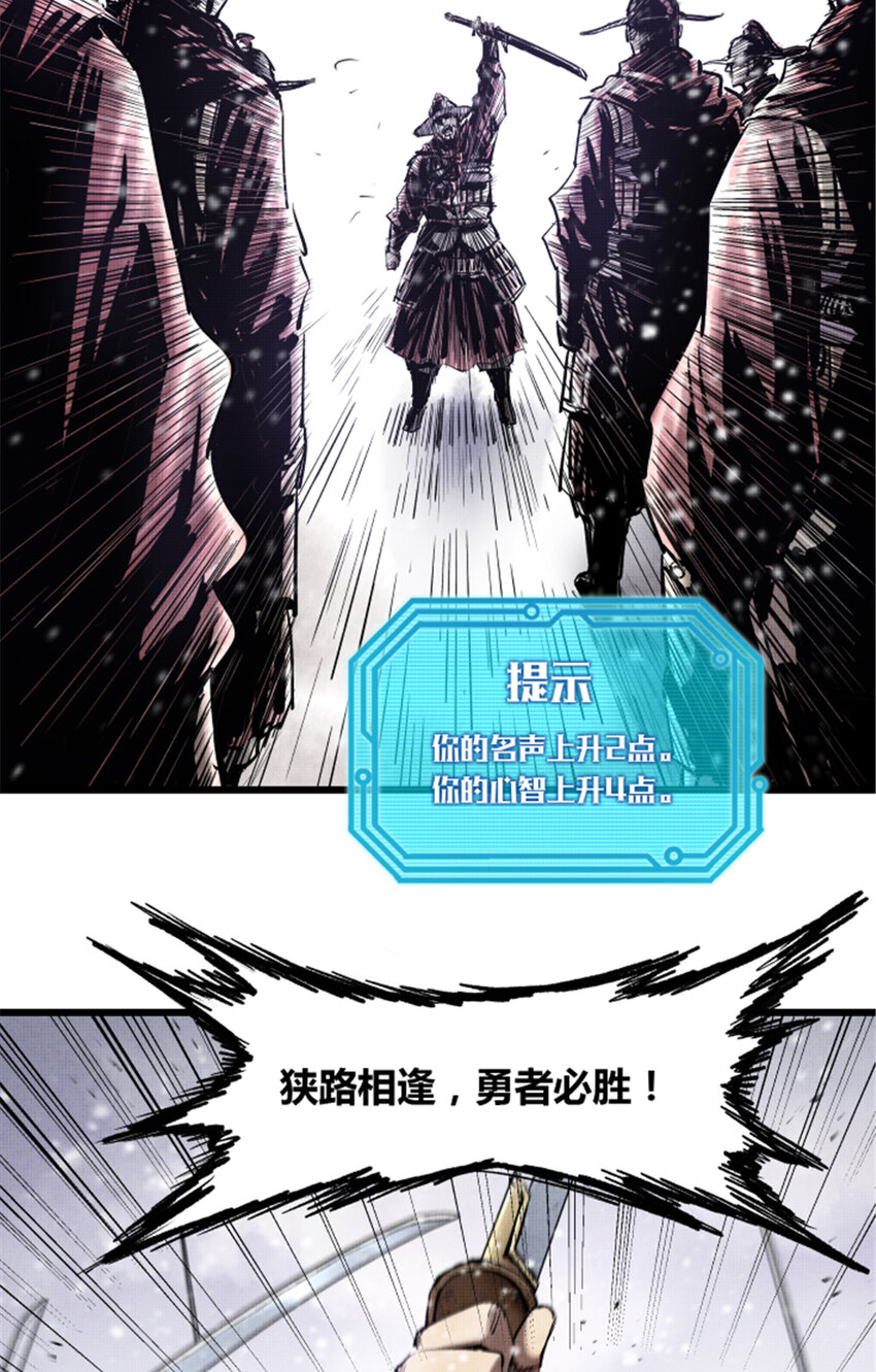 吕布的人生模拟器全集已完结漫画,162图