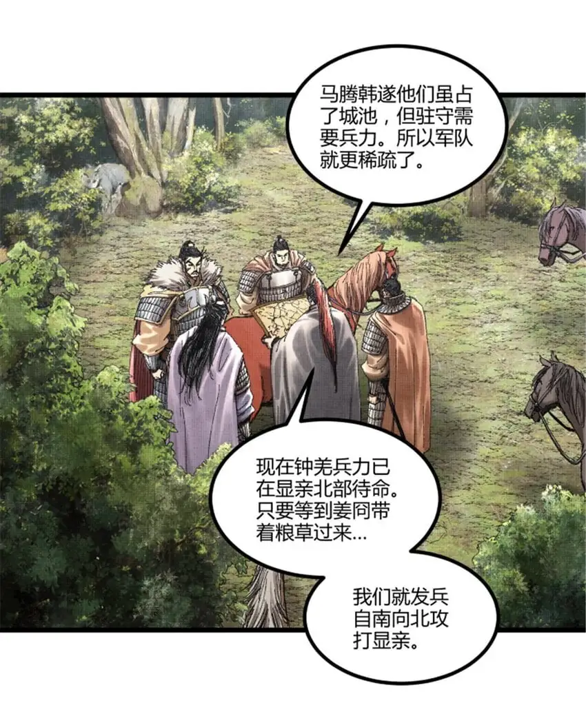 吕布的人生模拟器txt下载八零漫画,77 将军还是被将军2图